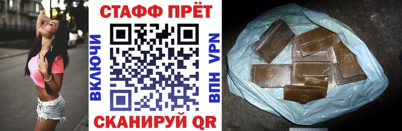 Наркошоп купить Бошки Шишки  Кокаин  МЕФ  Щигры