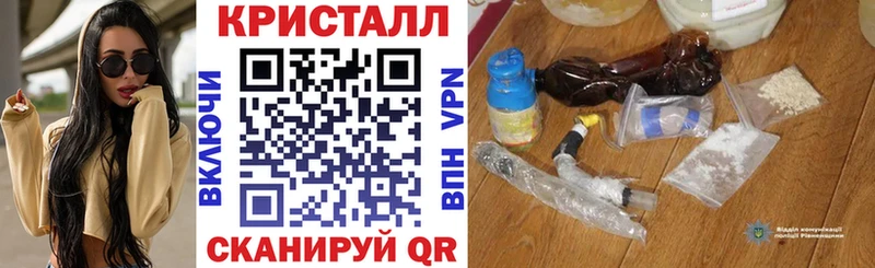 АМФЕТАМИН Розовый  Купить  Щигры 