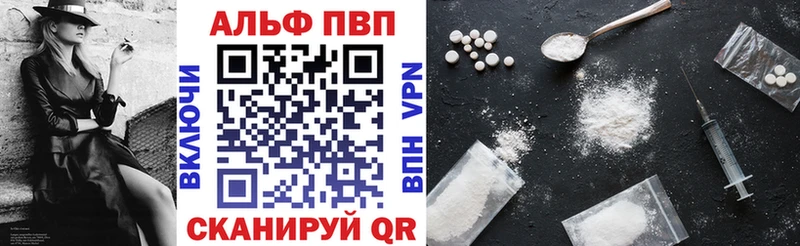 A-PVP Соль  Купить  Щигры 