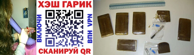 Купить  Щигры  ГАШ 40% ТГК 