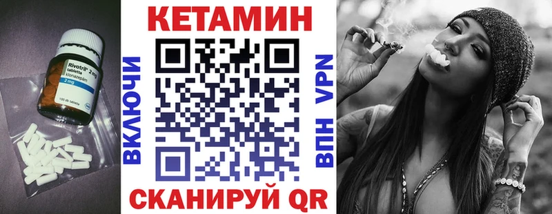Кетамин ketamine  Купить закладки  Щигры 