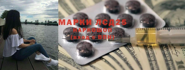амфетамин Михайловка