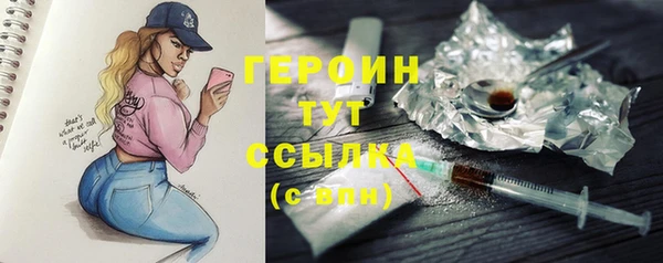 шишки Михайловск