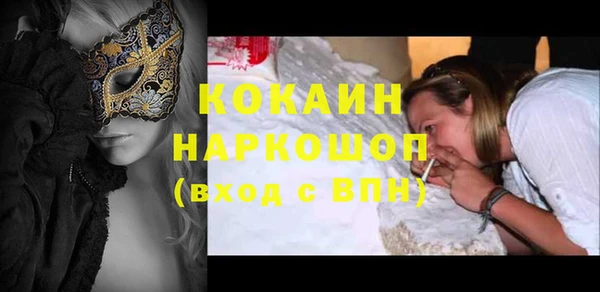 амфетамин Михайловка