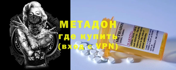 амфетамин Михайловка