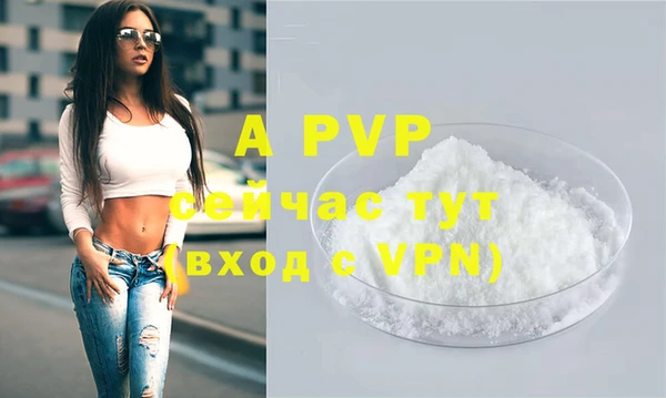 амфетамин Михайловка
