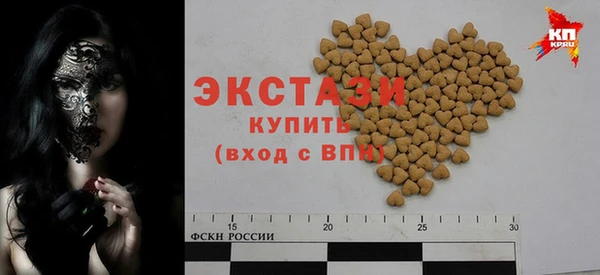 амфетамин Михайловка