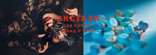 шишки Михайловск