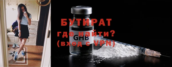 шишки Михайловск
