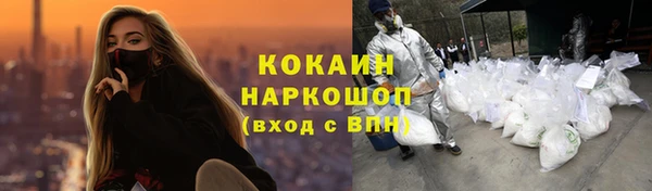 амфетамин Михайловка