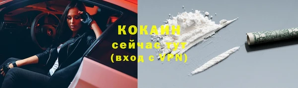 амфетамин Михайловка