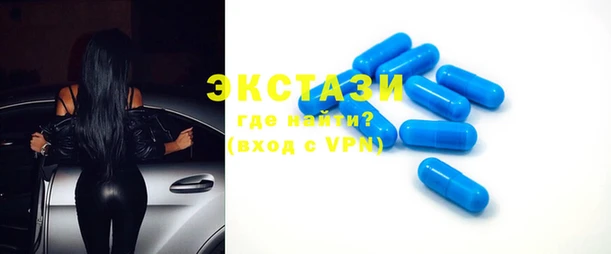 шишки Михайловск