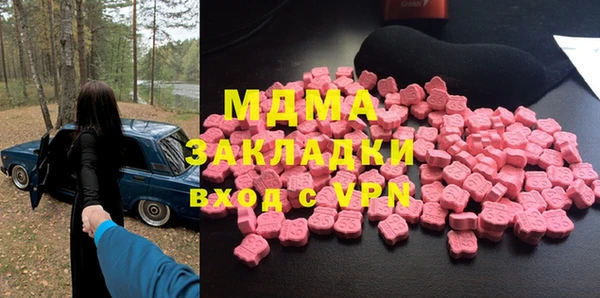 героин Наволоки