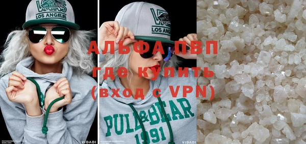 шишки Михайловск