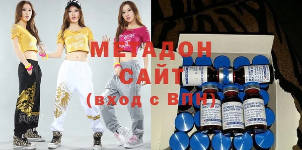 шишки Михайловск