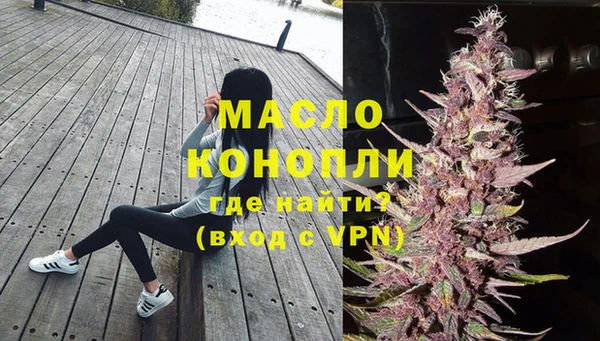амфетамин Михайловка