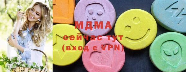 амфетамин Михайловка