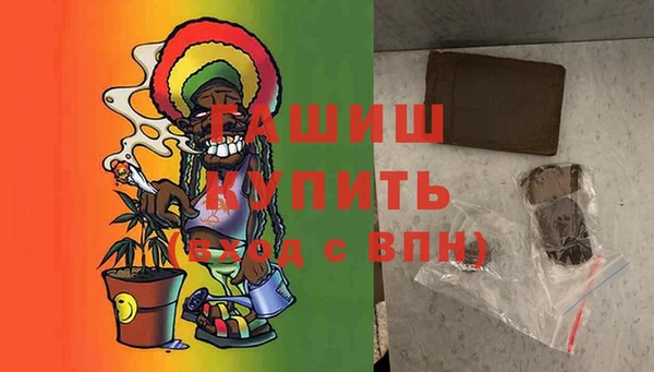 амфетамин Михайловка
