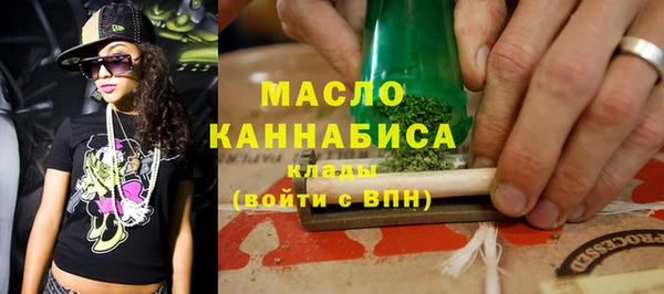 амфетамин Михайловка