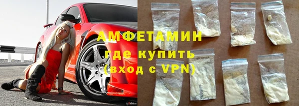 амфетамин Михайловка