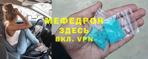 шишки Михайловск