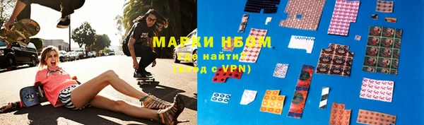 амфетамин Михайловка