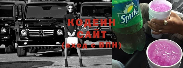 амфетамин Михайловка