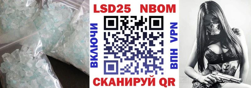 LSD-25 экстази ecstasy  Купить  Щигры 