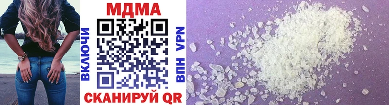 MDMA crystal  Купить  Щигры 