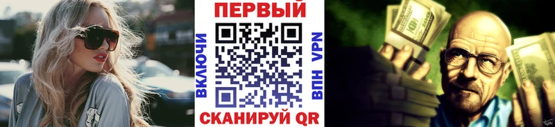 Первитин кристалл  Купить где  Щигры 