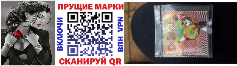 Марки NBOMe 1,8мг  Купить  Щигры 