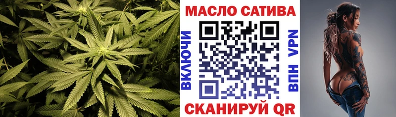 ТГК Wax  Купить где  Щигры 